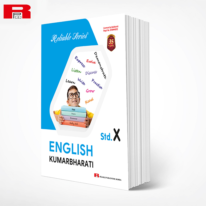 ENGLISH KUMARBHARATI