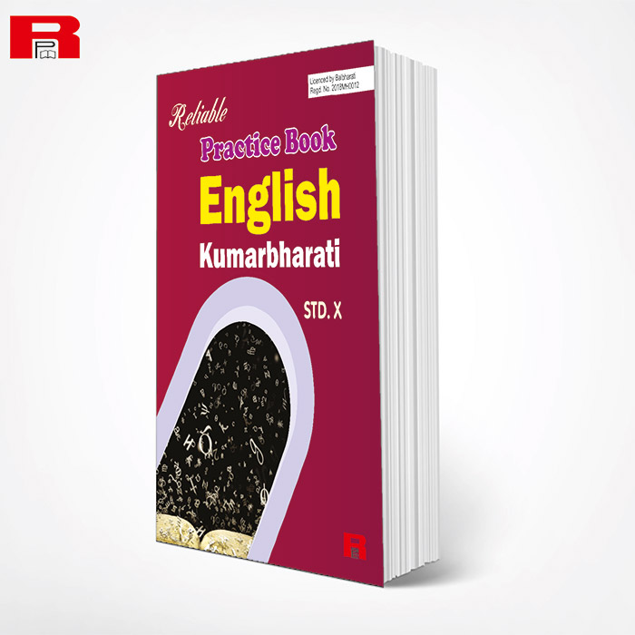 ENGLISH KUMARBHARATI PRACTICE BOOK