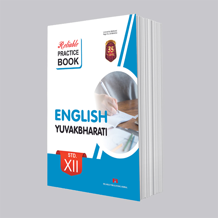 ENGLISH YUVAKBHARATI PRACTICE BOOK
